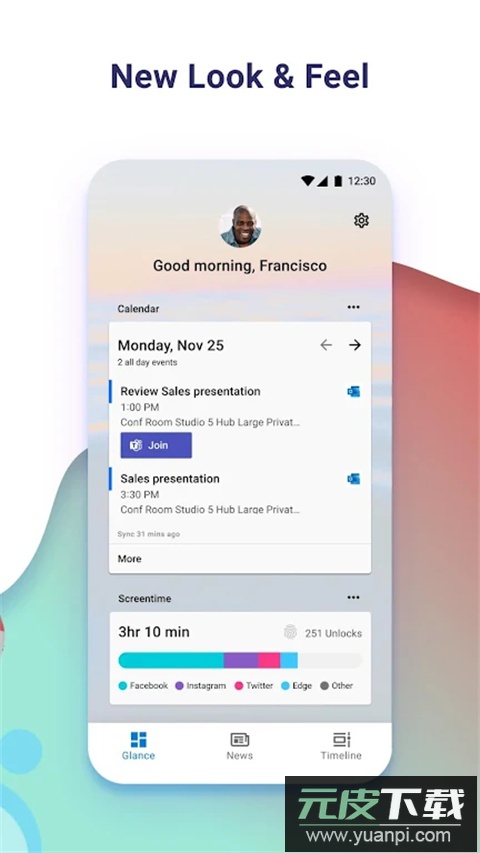 微软桌面app官方版截图2