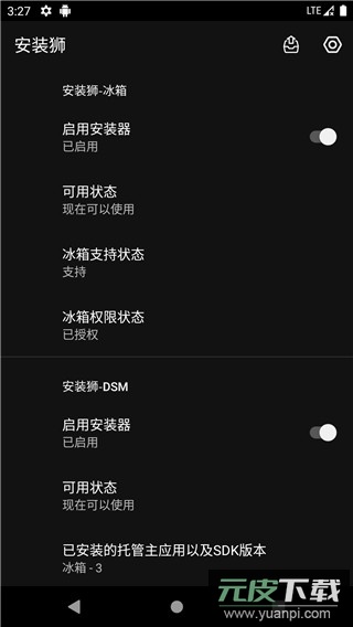 安装狮官方版(Install Lion)截图4