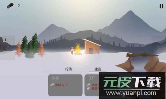 篝火被遗弃的土地手游官方版截图1