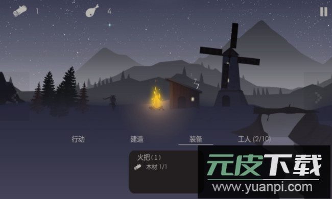 篝火被遗弃的土地手游官方版截图3