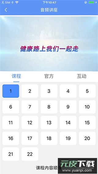 阿吉泰app2024最新版截图3