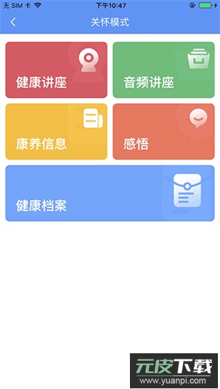 阿吉泰app2024最新版截图4