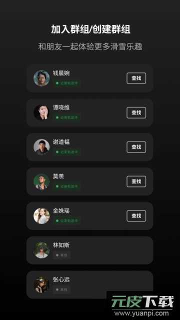 滚兽Rolling Beast官方版截图3