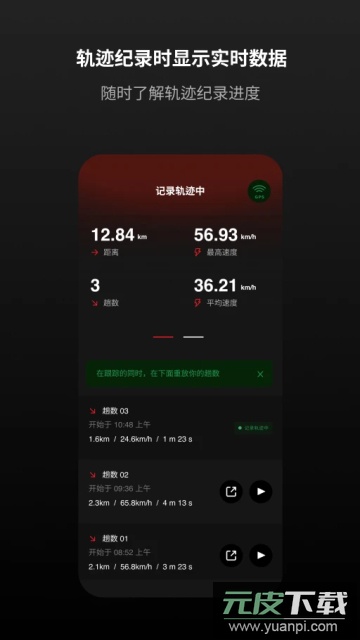滚兽Rolling Beast官方版截图4