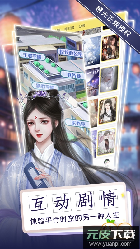 丸漫官方版截图1
