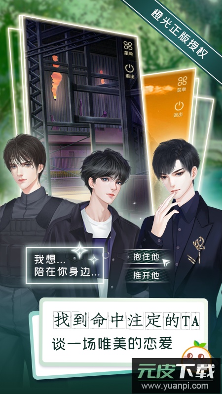 丸漫官方版截图3