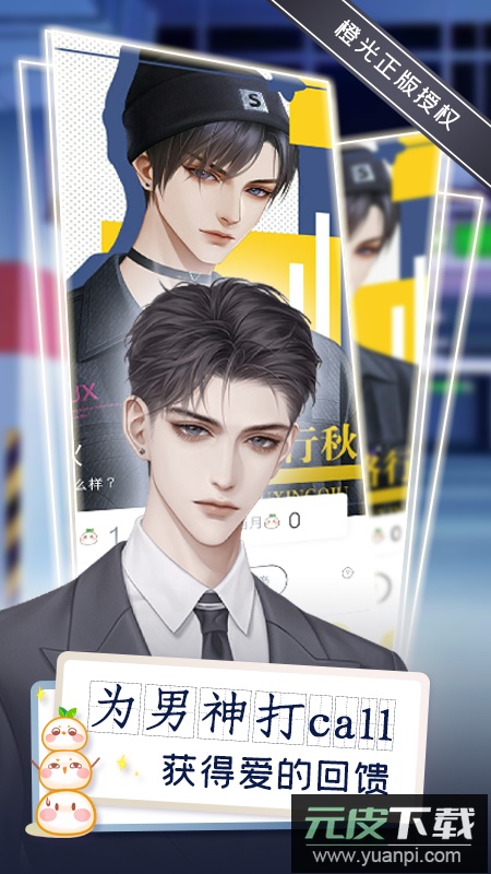 丸漫官方版截图5