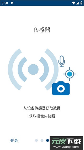 MATLAB正版截图3