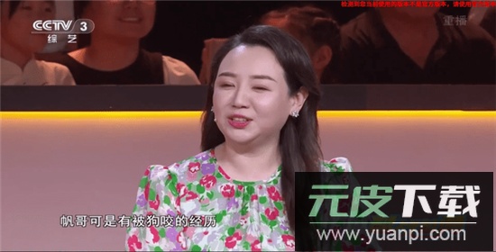 即刻电视app官方版截图1