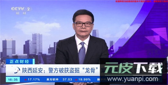 即刻电视app官方版截图2