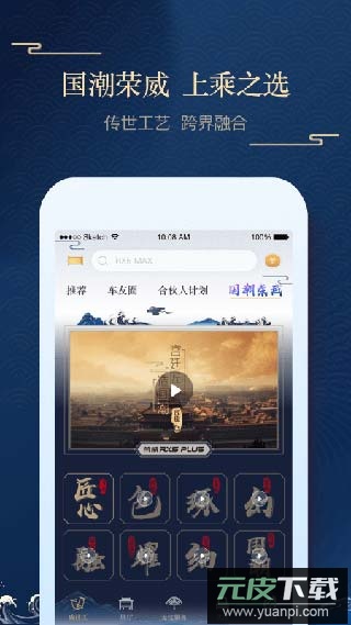 上汽荣威app官方版截图3