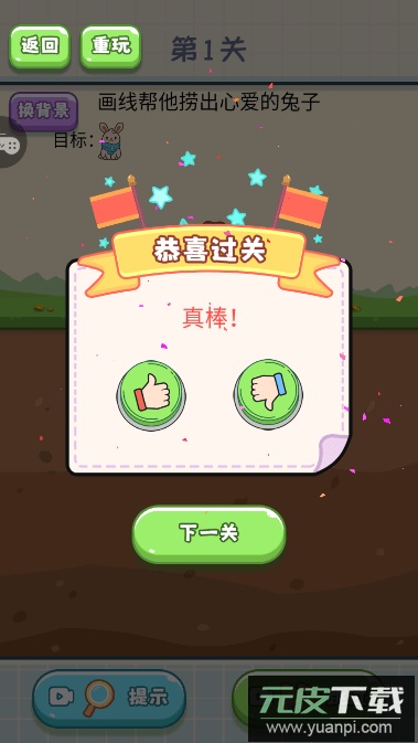 加油挖矿人游戏最新版本截图2