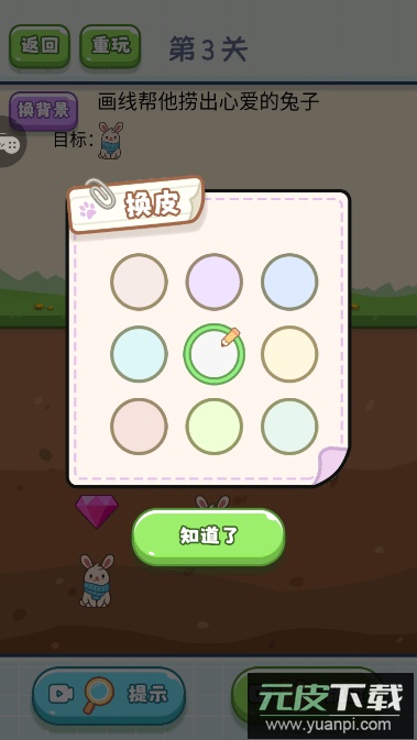 加油挖矿人游戏最新版本截图4