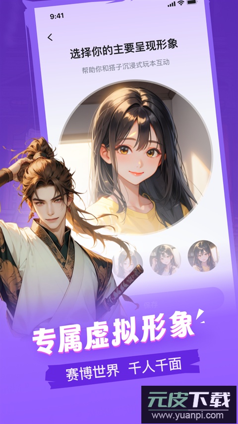 谜境2025最新版截图1