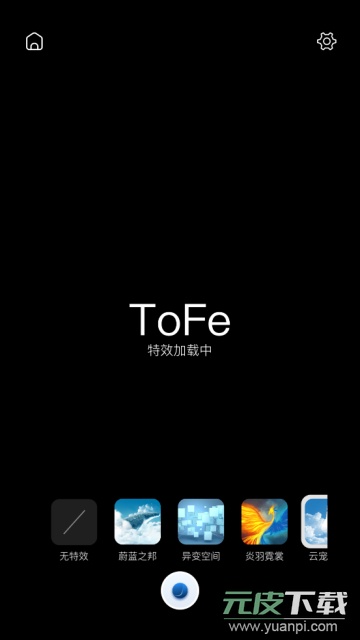ToFe特效相机官方最新版截图2