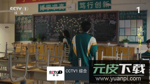 我的电视tv最新版截图1