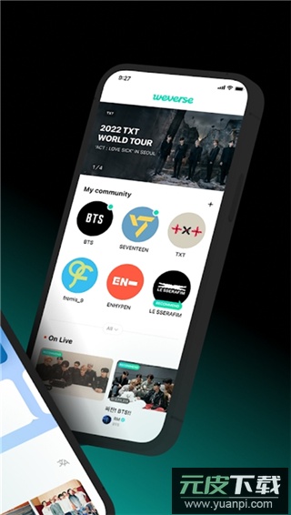weverse最新版截图1