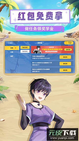 欧拉初中数学免费版(欧拉数理化)截图5