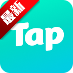 taptap下载2025最新版本v2.87.2