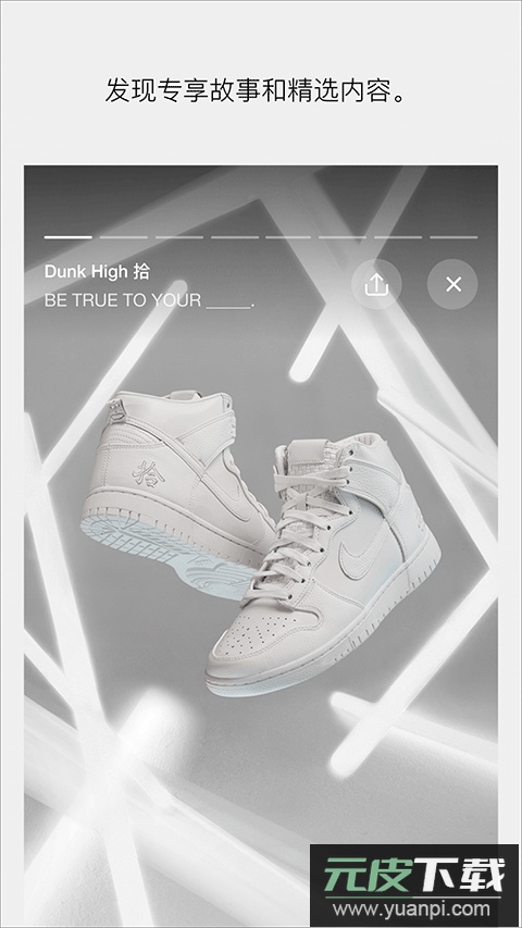 SNKRS app最新版截图3