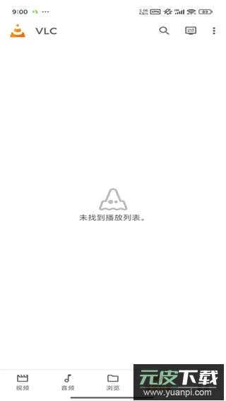 vlc官方版截图5