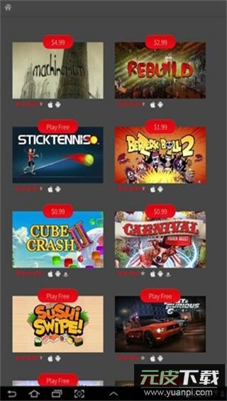 adobe air安卓最新版截图1