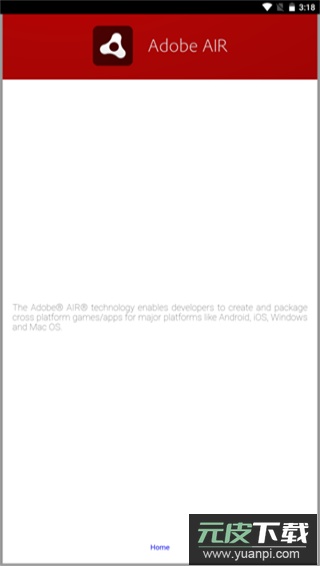 adobe air安卓最新版截图4