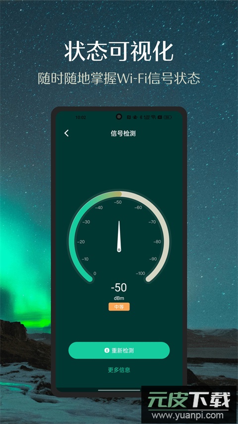 德施曼智能app官方版截图3