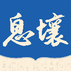 息壤阅读(全新有声小说阅读)安卓版v4.95