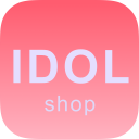 偶像便利店app(Idol Shop)v1.0.3