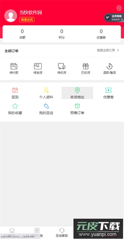 偶像便利店app(Idol Shop)截图5