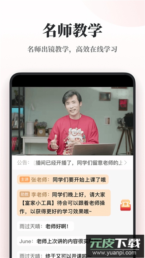 兴趣岛官方版截图2