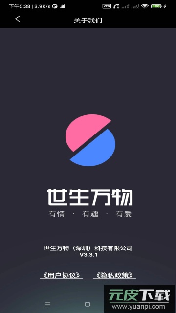 点逗app官方版截图1