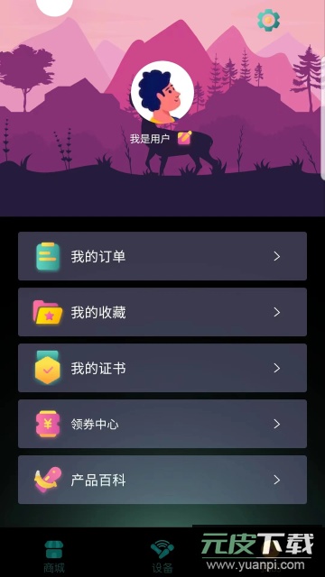 点逗app官方版截图2