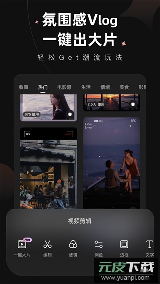 wink画质修复官方版截图4