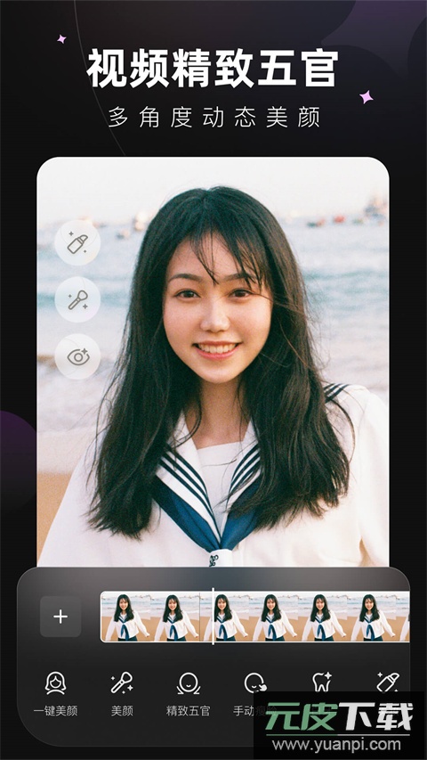 wink软件官方正版截图3