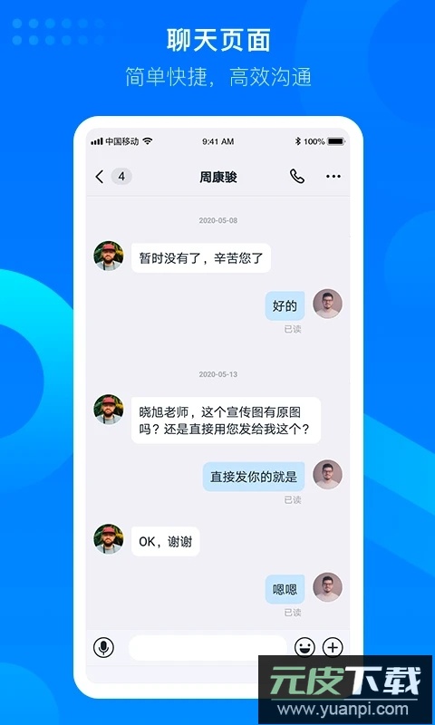 知音楼app官方版截图3