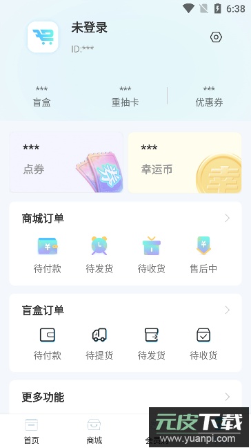 得选(经典盲盒商品)最新版截图3