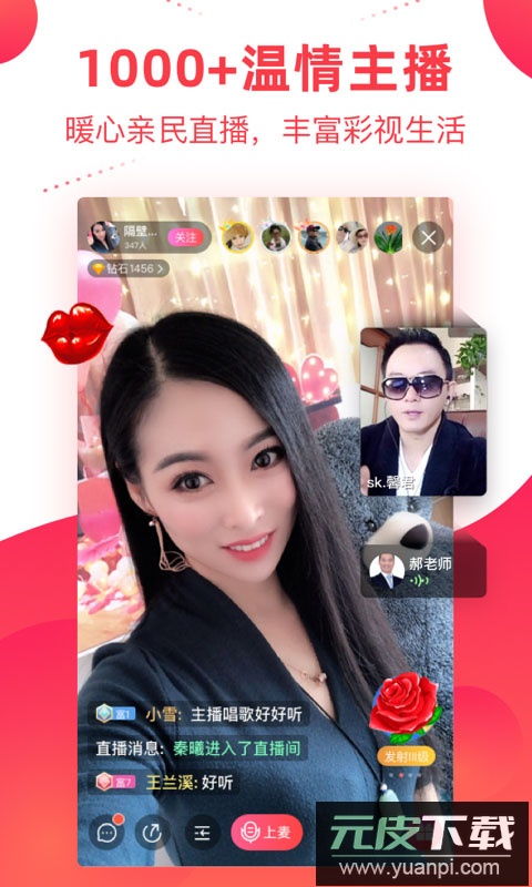 彩视官方版截图4