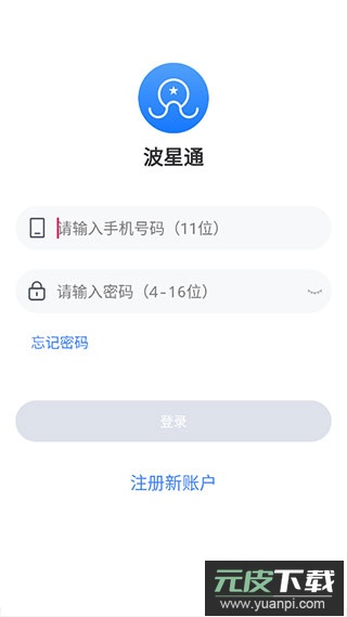 波星通app官方版截图2