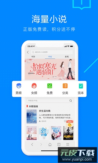 搜狗浏览器app官方版截图1