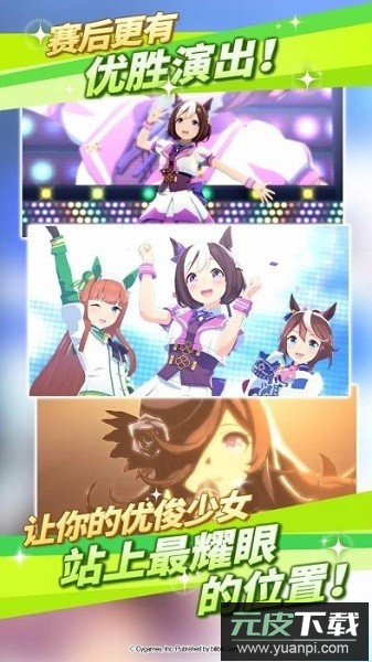 闪耀优俊少女最新版2025截图2