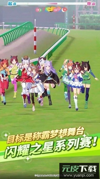 闪耀优俊少女最新版2025截图3