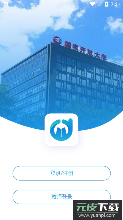 电中在线安卓版截图1