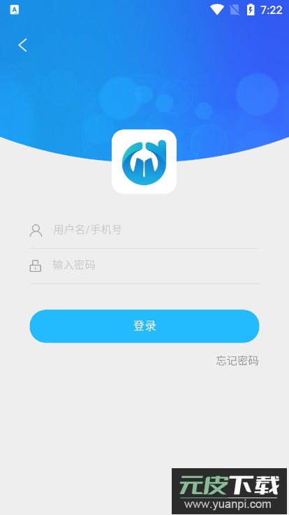 电中在线安卓版截图3