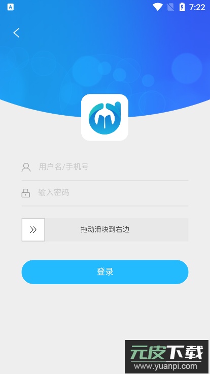 电中在线安卓版截图4