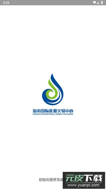 海南国际能源app官方版截图3