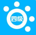 掌上英语四级app官方版v1.0