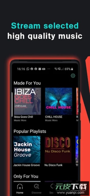 musicworx音乐安卓版截图1