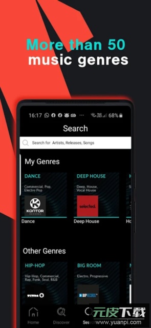 musicworx音乐安卓版截图5